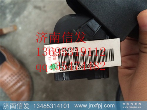 WG1034131105 SCR,线束总成_,济南信发汽车配件有限公司