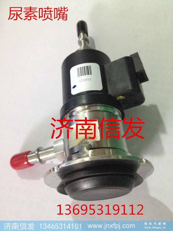 VG1034121002,豪沃尿素喷嘴,济南信发汽车配件有限公司