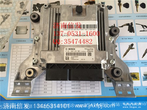 0281020292 T5G VG1034090001,0281020292 T5G电脑板 T7H电脑板VG1034090001,济南信发汽车配件有限公司