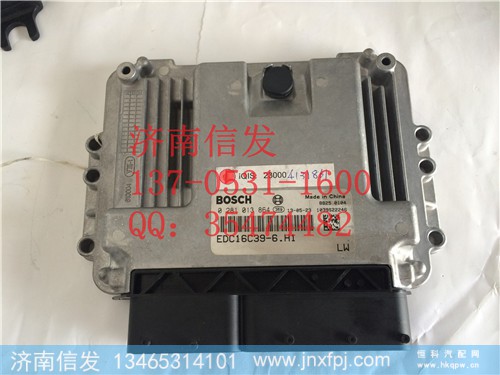 0281013864 ECU博世EDC16,电脑板博世,济南信发汽车配件有限公司