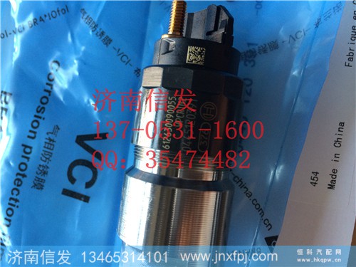 0445120391 612630090055,潍柴喷油器,济南信发汽车配件有限公司