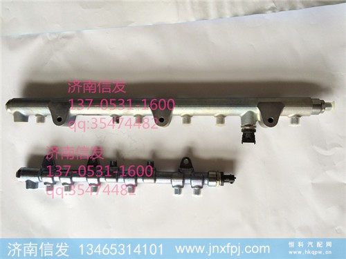 0445226131 VG1034080003,重汽国四共轨管,济南信发汽车配件有限公司