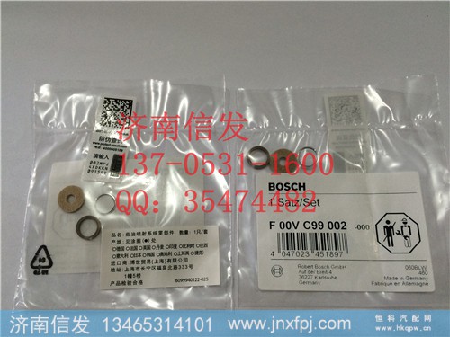 FOOVC99002,博世喷油器修理包,济南信发汽车配件有限公司