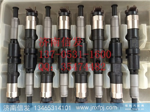 D28-001-906+B  095000-8730,上柴喷油器,济南信发汽车配件有限公司