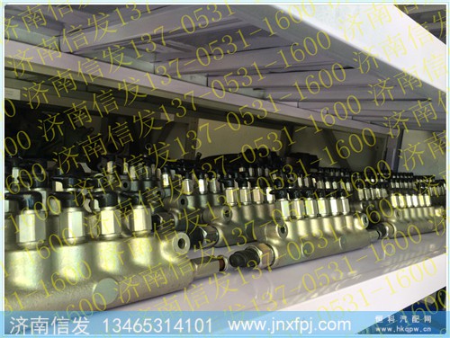 R61540080016,电装的共轨管 豪沃共轨管,济南信发汽车配件有限公司