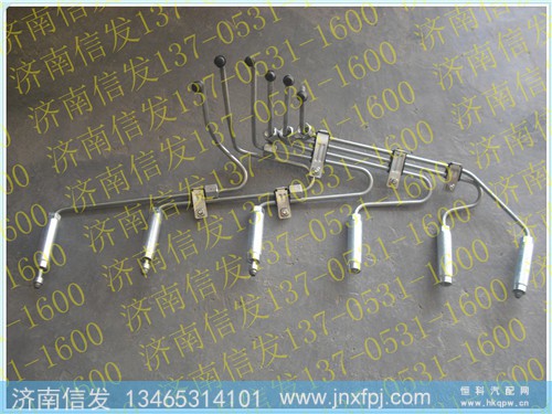 VG1557080036,豪沃高压油管,济南信发汽车配件有限公司