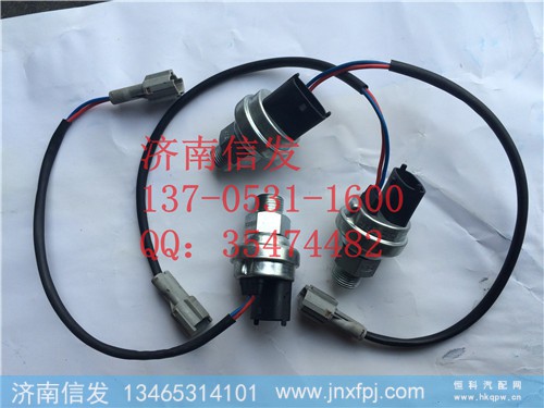 612600090503,机油压力传感器,济南信发汽车配件有限公司