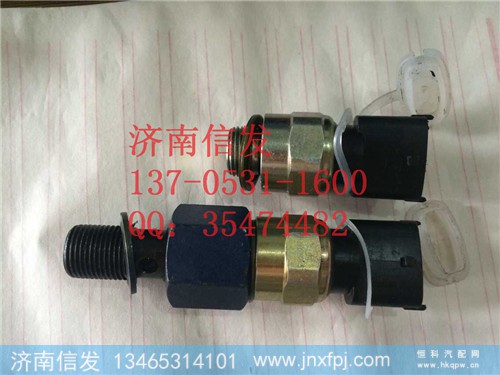 612600090915,机油压力传感器 潍柴 德龙,济南信发汽车配件有限公司
