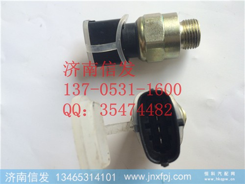 612600090915 机油压力传感器,机油压力传感器,济南信发汽车配件有限公司