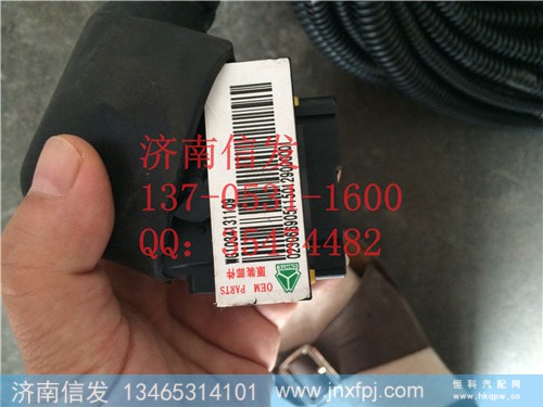 WG1034131109,SCR线束总成,济南信发汽车配件有限公司