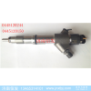 0445120244 wp5喷油器13024966,0445120150,0445120244 wp5喷油器13024966,0445120150,济南信发汽车配件有限公司