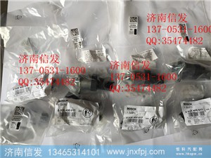 0928400617 博世计量单元 612600081583,0928400617 博世计量单元 612600081583,济南信发汽车配件有限公司