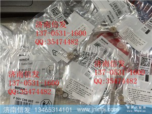 F00VC99002 博世喷油器密封圈JF00VC99002,F00VC99002 博世喷油器密封圈JF00VC99002,济南信发汽车配件有限公司