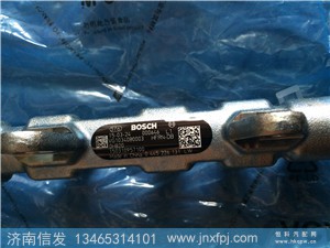 VG1034080003 博世共轨管 曼博世共轨管 0445226131,VG1034080003 博世共轨管 曼博世共轨管 0445226131,济南信发汽车配件有限公司