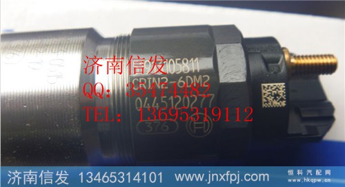 0445120277 潍柴欧三喷油器 1112010-M10-0000 锡柴欧四 CRIN2-6DM2,0445120277 潍柴欧三喷油器 1112010-M10-0000 锡柴欧四 CRIN2-6DM2,济南信发汽车配件有限公司