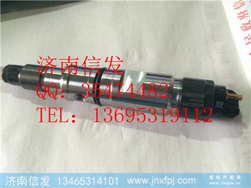0445120373潍柴喷油器610800080588,0445120373潍柴喷油器610800080588,济南信发汽车配件有限公司