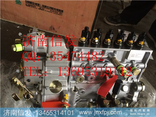 VG1246080097 高压油泵 D12豪沃A7,VG1246080097 高压油泵 D12豪沃A7,济南信发汽车配件有限公司