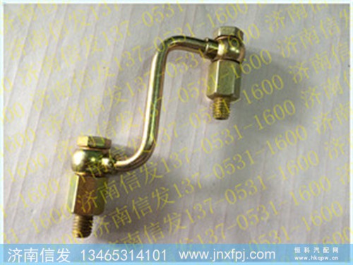 VG1246080065A A7车喷油器回油管