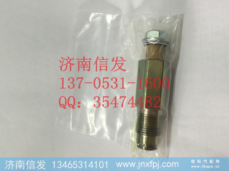 095420-0281泄压阀 denso泄压阀,095420-0281泄压阀 denso泄压阀,济南信发汽车配件有限公司