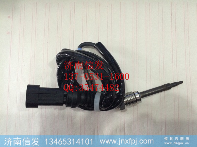 612640130648排气温度传感器,612640130648排气温度传感器,济南信发汽车配件有限公司