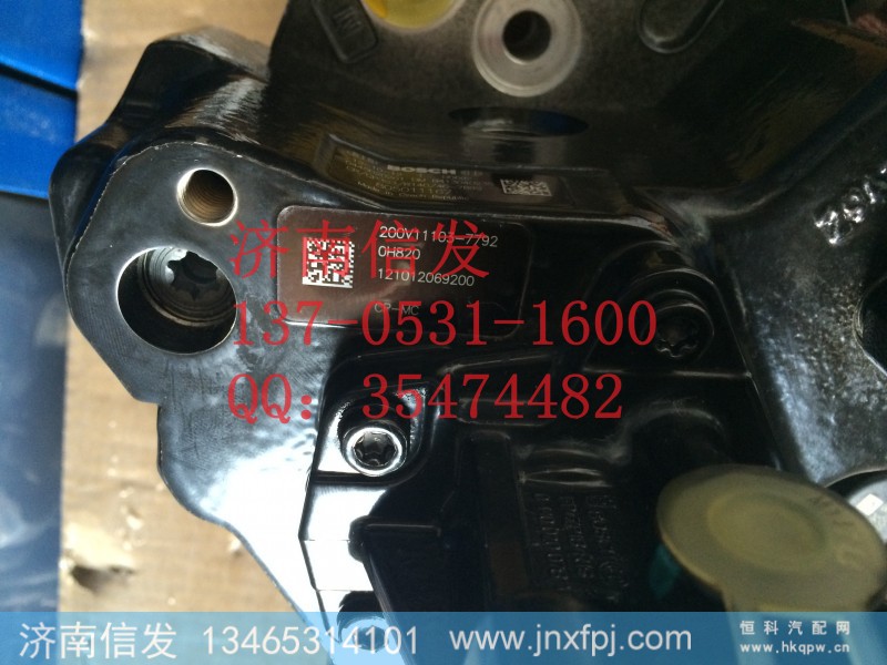 200V11103-7792,高壓油泵曼重汽曼高壓油泵,濟(jì)南信發(fā)汽車配件有限公司