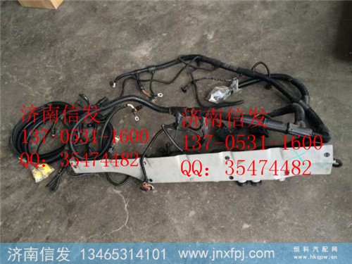 812W25424-6343 、 812W25458-6745,T5G发动机线束,济南信发汽车配件有限公司