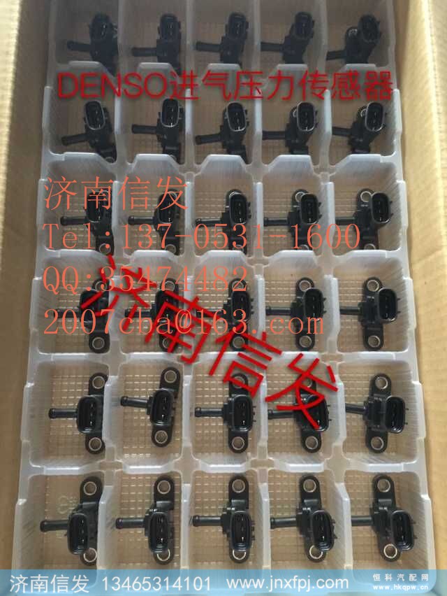 079800-9060 进气压力传感器DENSO