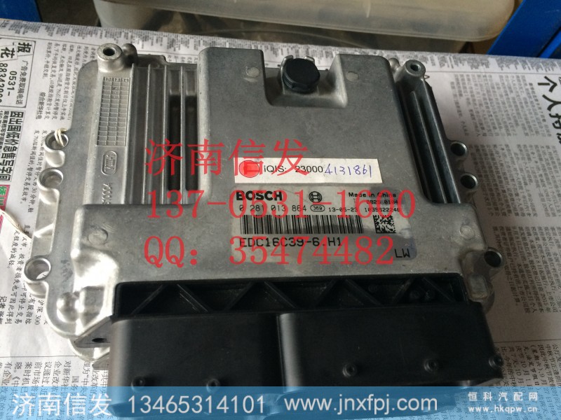 0281013864 EDC16,电脑板博世电脑板,济南信发汽车配件有限公司