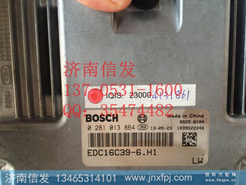0281013864,重汽豪沃轻卡电脑板,济南信发汽车配件有限公司