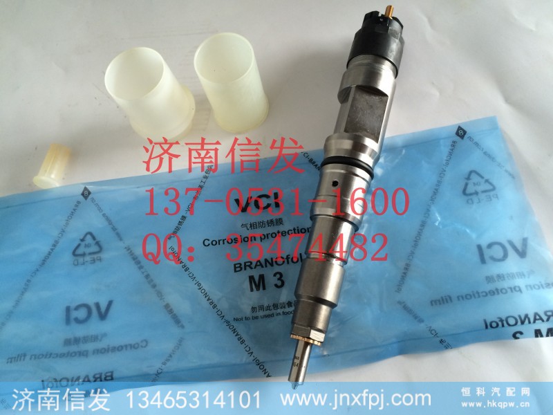 0445120219,博世喷油器,济南信发汽车配件有限公司