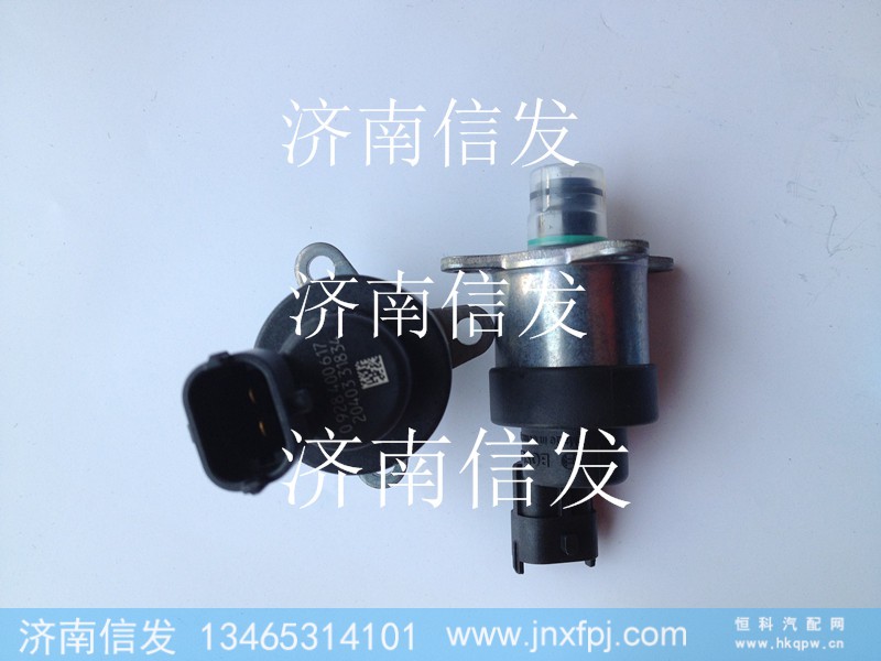 0928400617,博世计量单元电磁阀,济南信发汽车配件有限公司