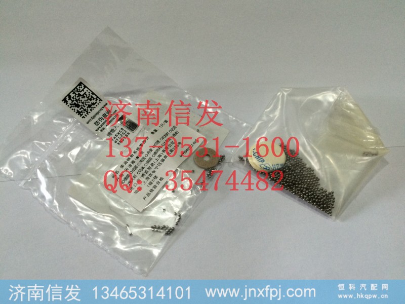 ,博世喷油器钢珠,济南信发汽车配件有限公司