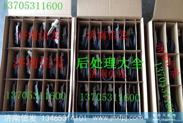 WG1034121032 nox氮氧传感器传感器