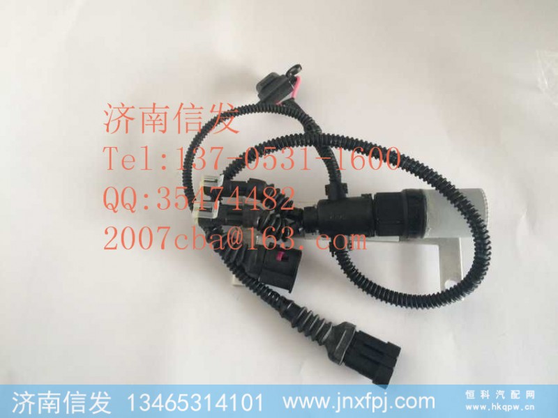 612600061659,电磁离合器线束,济南信发汽车配件有限公司