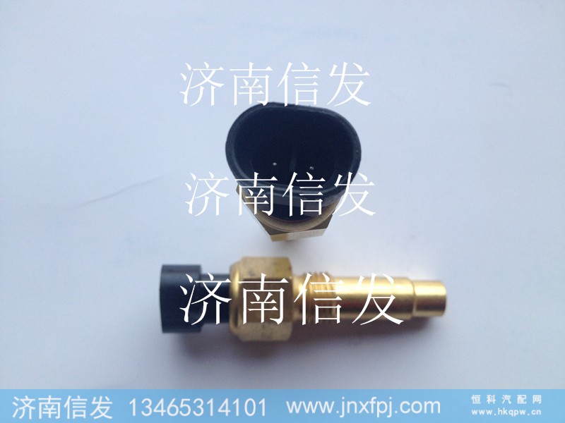 612600090672、612600090693,水溫傳感器,濟南信發(fā)汽車配件有限公司