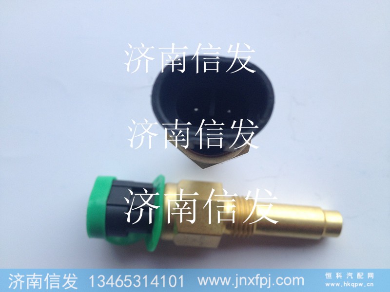 612600090672、612600090693,水溫傳感器,濟南信發(fā)汽車配件有限公司