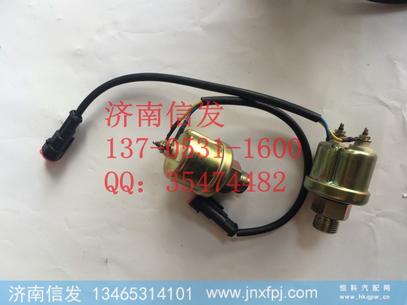 612600090758潍柴新款机油压力传感器,潍柴新款机油压力传感器,济南信发汽车配件有限公司