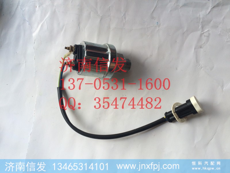 612600090760最新款潍柴机油压力传感器