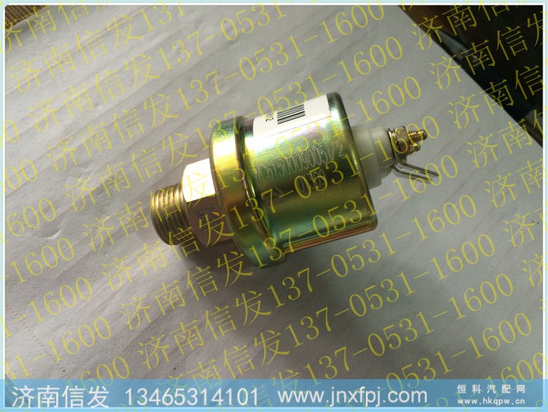 61500090051,,济南信发汽车配件有限公司
