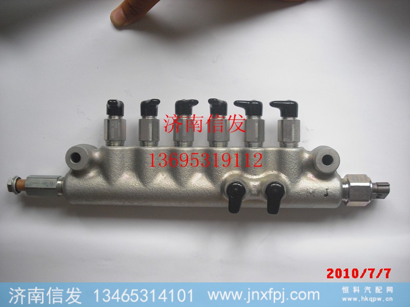 VG1540080016,豪沃共轨组件,济南信发汽车配件有限公司