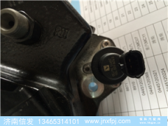 0928400705 博世计量单元 电磁阀,0928400705 博世计量单元 电磁阀,济南信发汽车配件有限公司