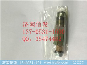 095420-0260电装泄压阀,095420-0260电装泄压阀,济南信发汽车配件有限公司