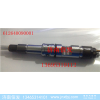 0445120086喷油器612640090001