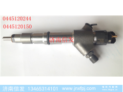 0445120244 wp5喷油器13024966,0445120150,0445120244 wp5喷油器13024966,0445120150,济南信发汽车配件有限公司