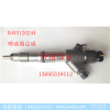 0445120244-1 潍柴p7喷油器
