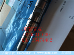 0445120391 博世潍柴喷油器612630090055,0445120391 博世潍柴喷油器612630090055,济南信发汽车配件有限公司 0445120391 博世潍柴喷油器612630090055,0445120391 博世潍柴喷油器612630090055,济南信发汽车配件有限公司