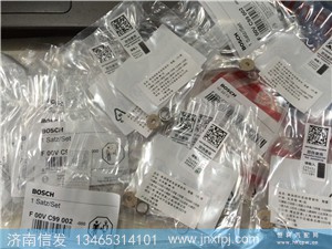F00VC99002 博世喷油器垫片,F00VC99002 博世喷油器垫片,济南信发汽车配件有限公司