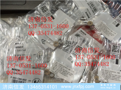 F00VC99002 博世喷油器密封圈JF00VC99002,F00VC99002 博世喷油器密封圈JF00VC99002,济南信发汽车配件有限公司