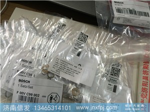 F00VC99002 喷油器小修理包 喷油器垫片,F00VC99002 喷油器小修理包 喷油器垫片,济南信发汽车配件有限公司