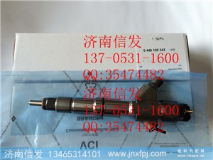 612640080031,612640080031,济南信发汽车配件有限公司